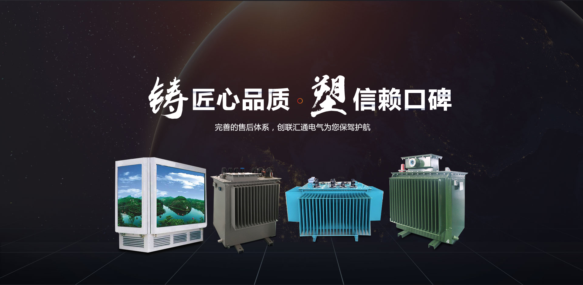 與用戶(hù)以心悅心,提供科學(xué)生產(chǎn)線解決方案