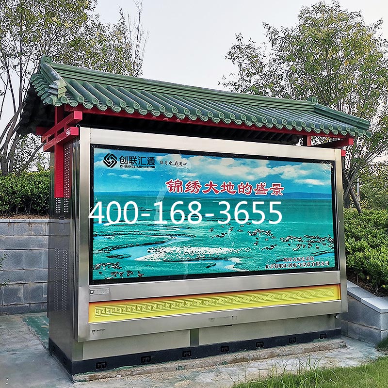 1685519605108058.jpg 景觀變.jpg