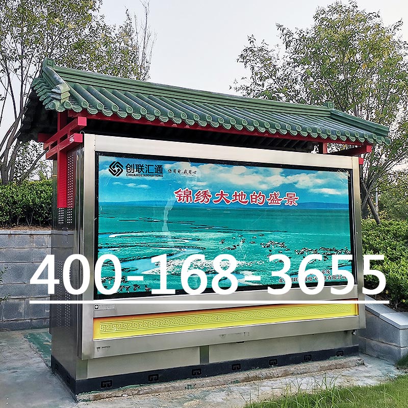 1686131372211544.jpg 景觀變.jpg